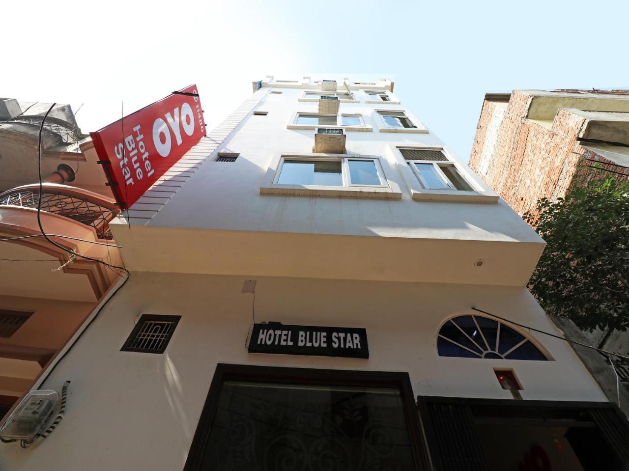 Capital O 11480 Hotel Blue Star Βαρανάσι Εξωτερικό φωτογραφία